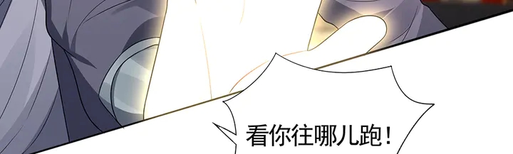 第102话 不信命(1/2)-第102话