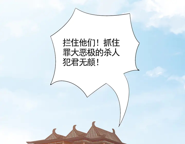 第102话 不信命(1/2)-第102话