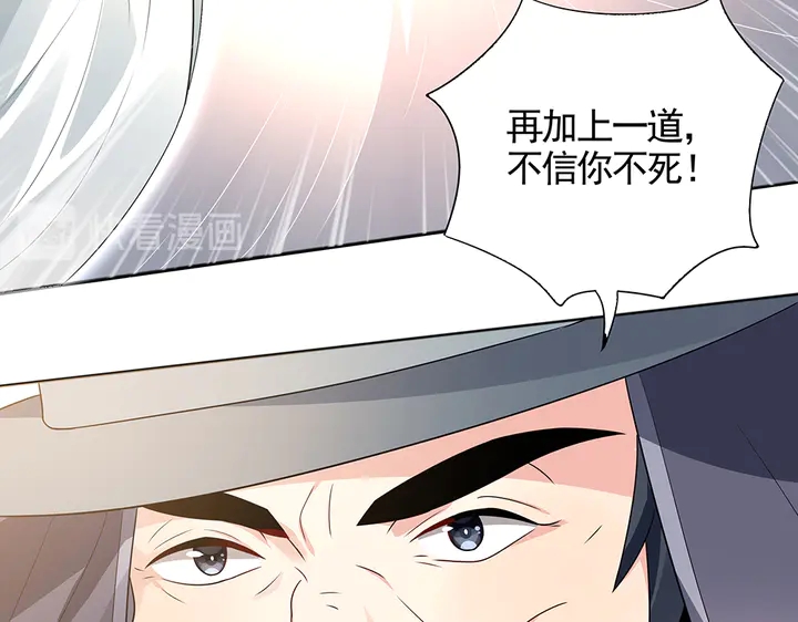 第102话 不信命(1/2)-第102话