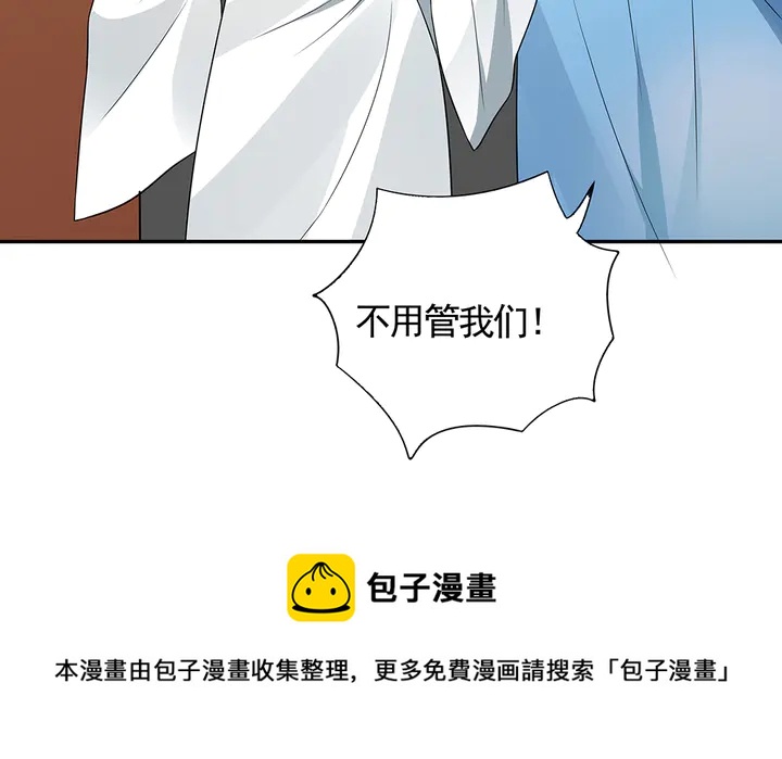第104话 就这样完了？(1/2)-第104话