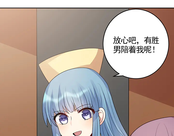 第104话 就这样完了？(1/2)-第104话