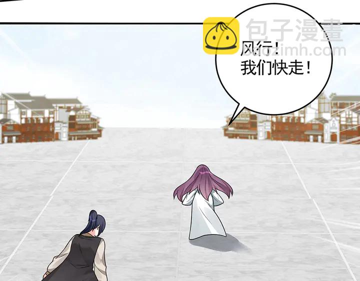 第104话 就这样完了？(1/2)-第104话