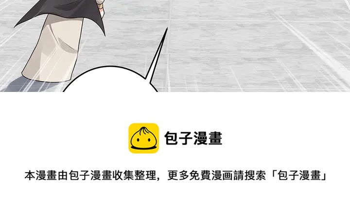 第104话 就这样完了？(1/2)-第104话