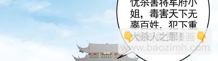 第104话 就这样完了？(1/2)-第104话