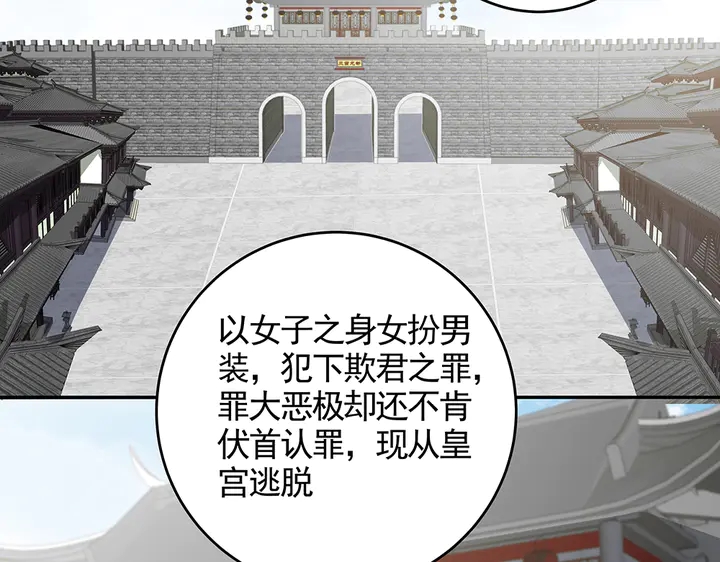 第104话 就这样完了？(1/2)-第104话