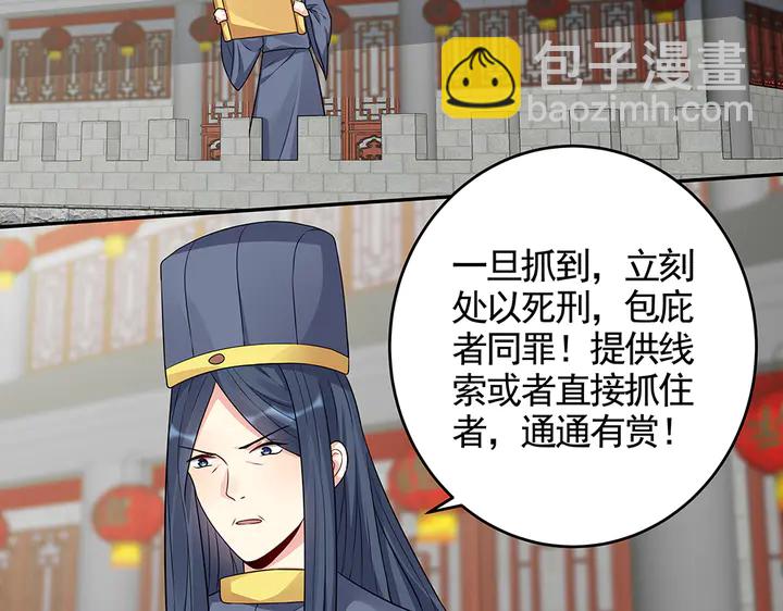 第104话 就这样完了？(1/2)-第104话