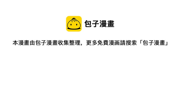 第104话 就这样完了？(1/2)-第104话