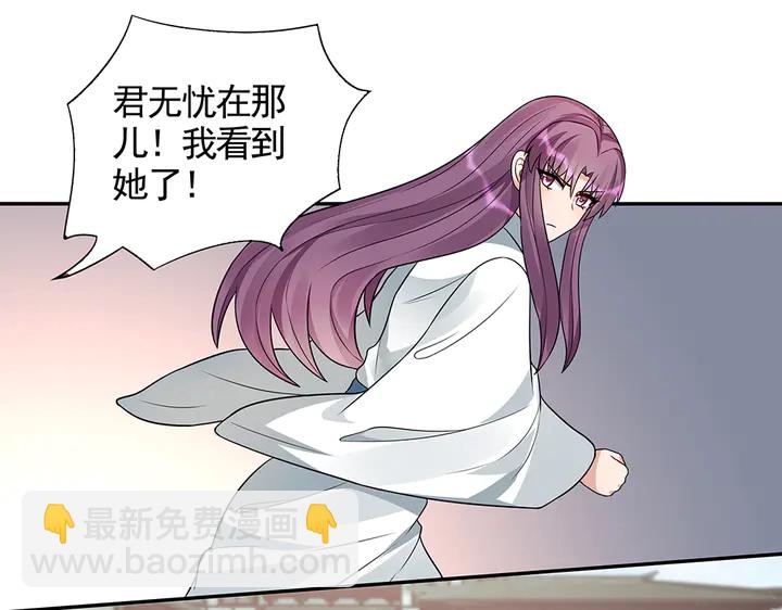 第104话 就这样完了？(1/2)-第104话