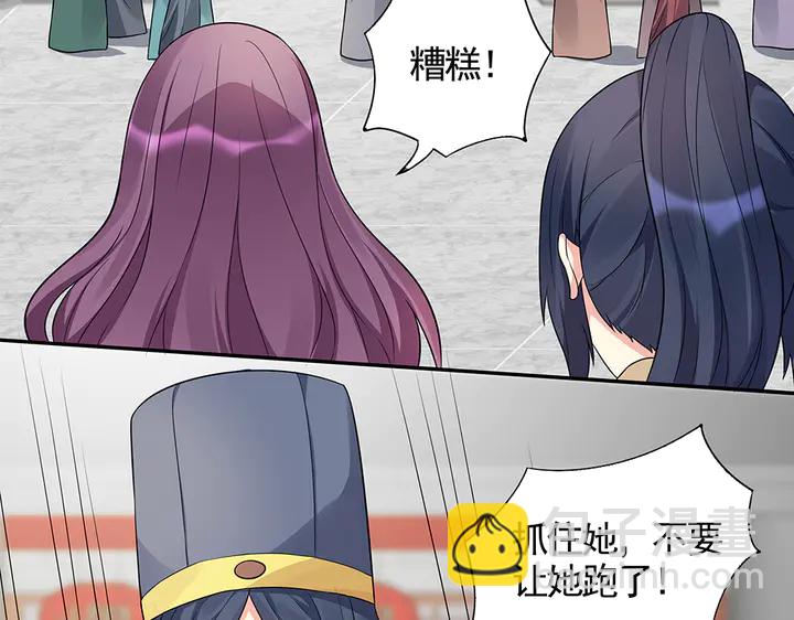 第104话 就这样完了？(1/2)-第104话