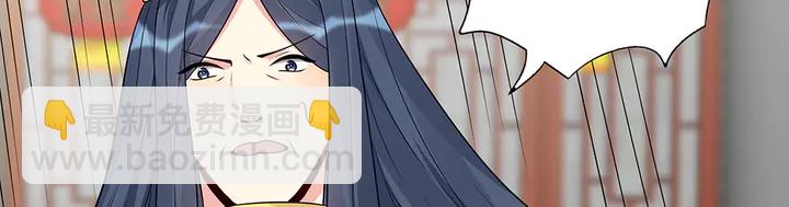 第104话 就这样完了？(1/2)-第104话