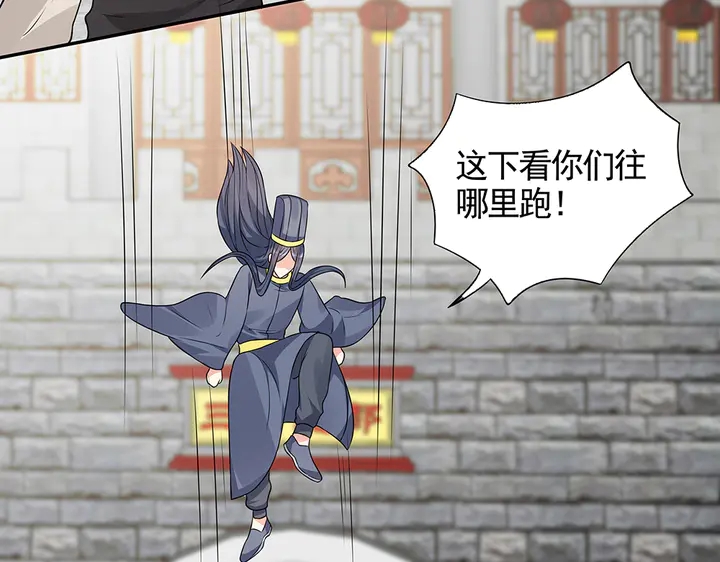 第104话 就这样完了？(1/2)-第104话