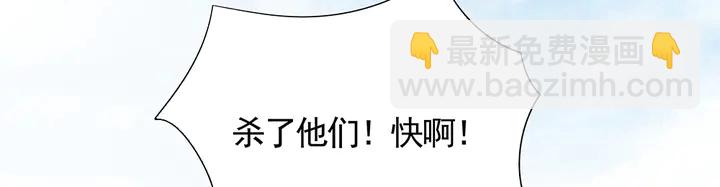 第104话 就这样完了？(1/2)-第104话