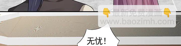 第104话 就这样完了？(1/2)-第104话