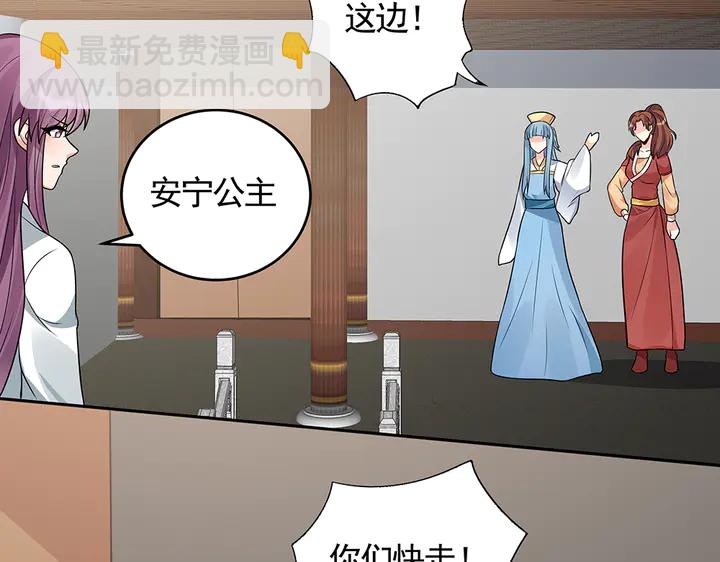 第104话 就这样完了？(1/2)-第104话