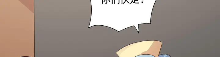 第104话 就这样完了？(1/2)-第104话