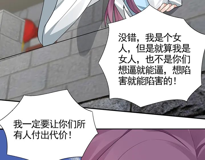 第106话 下一世再见(1/3)-第106话