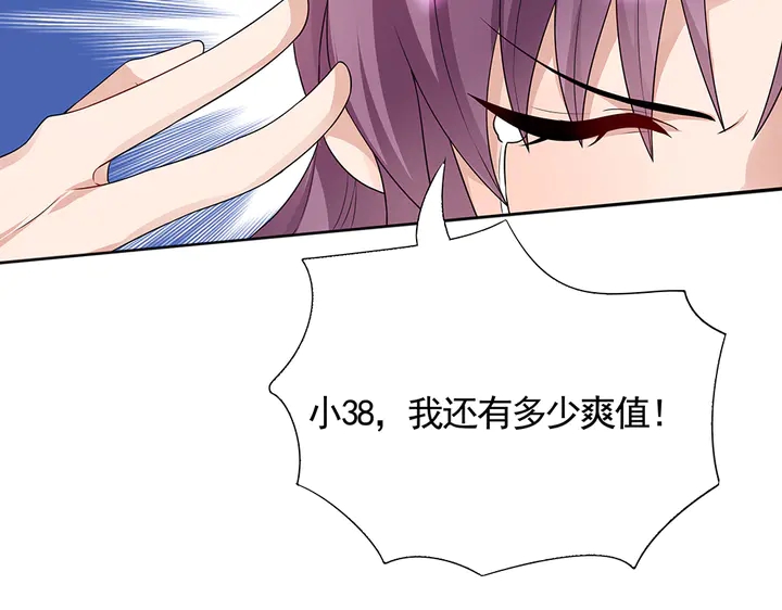 第106话 下一世再见(1/3)-第106话