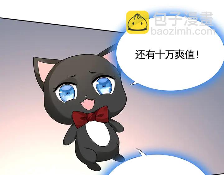 第106话 下一世再见(1/3)-第106话
