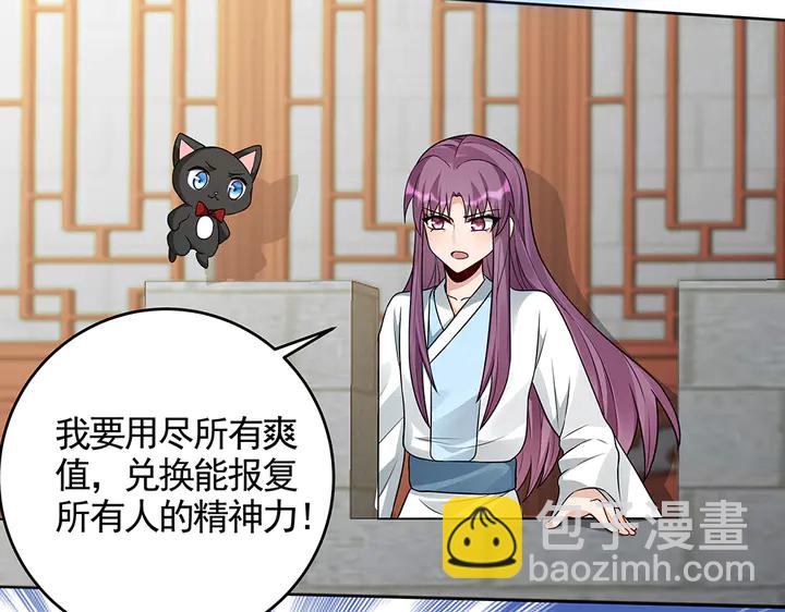 第106话 下一世再见(1/3)-第106话