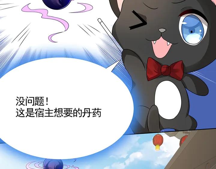 第106话 下一世再见(1/3)-第106话