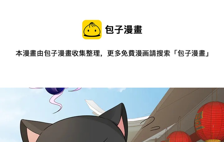 第106话 下一世再见(1/3)-第106话