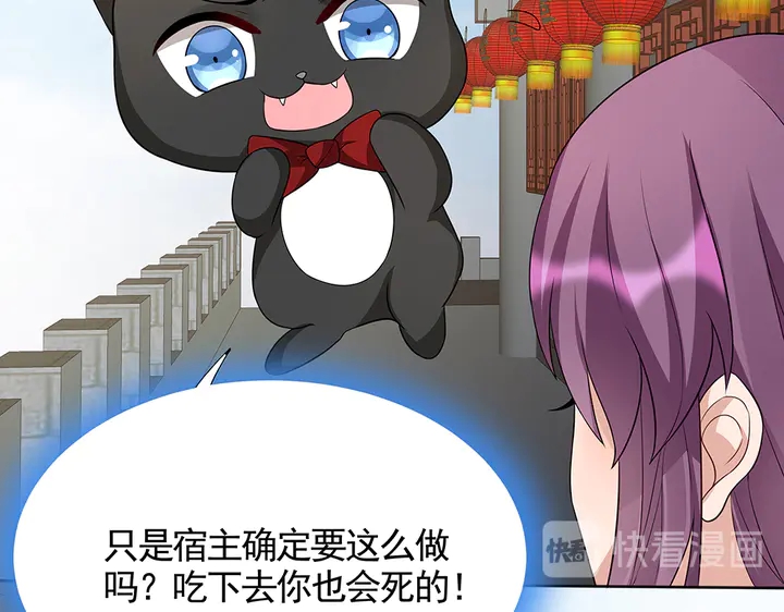 第106话 下一世再见(1/3)-第106话
