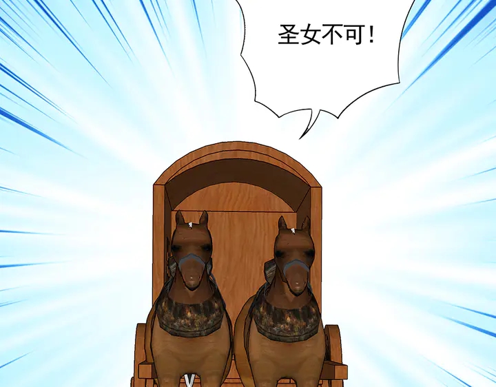 第106话 下一世再见(1/3)-第106话