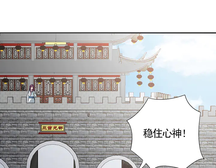 第106话 下一世再见(1/3)-第106话