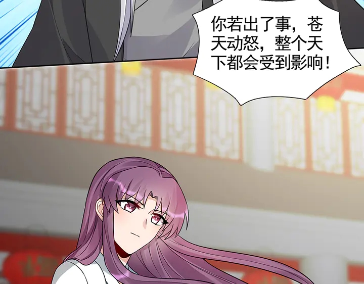 第106话 下一世再见(1/3)-第106话