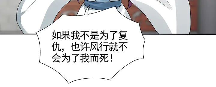 第106话 下一世再见(1/3)-第106话