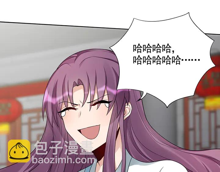 第106话 下一世再见(1/3)-第106话