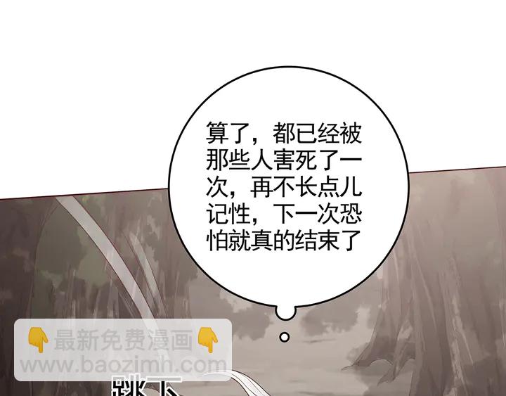 第108话 九级玄师(1/2)-第108话