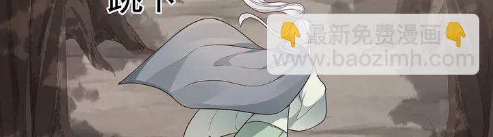 第108话 九级玄师(1/2)-第108话