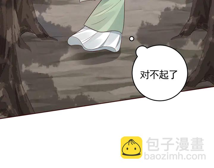 第108话 九级玄师(1/2)-第108话