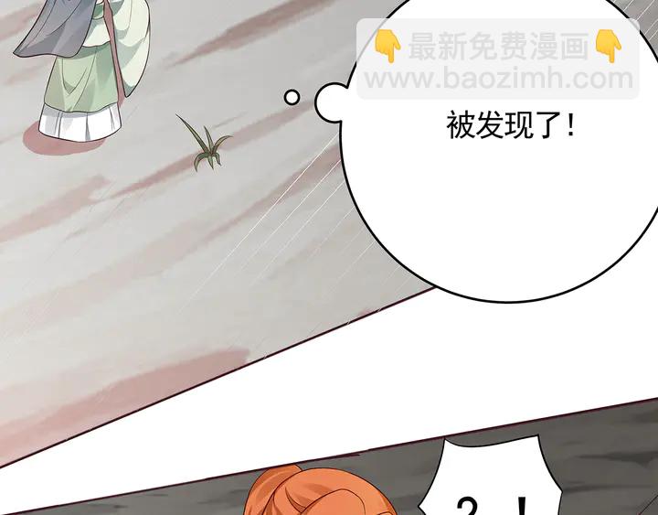 第108话 九级玄师(1/2)-第108话
