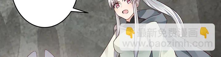 第108话 九级玄师(1/2)-第108话