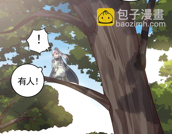 第108话 九级玄师(1/2)-第108话