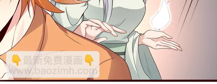 第110话 我的辅佐方式(1/2)-第110话
