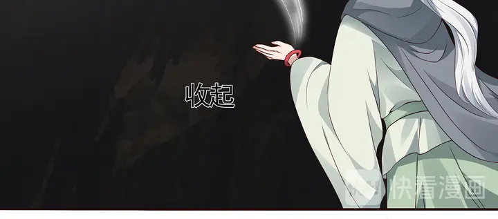 第110话 我的辅佐方式(1/2)-第110话