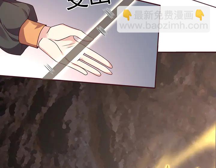 第110话 我的辅佐方式(1/2)-第110话
