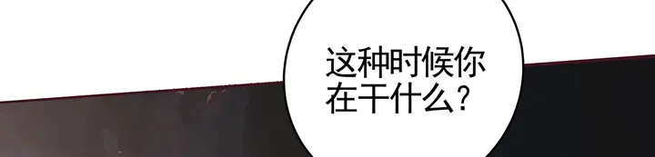 第110话 我的辅佐方式(1/2)-第110话