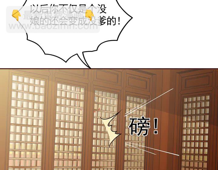 第112话 三人纠葛(1/2)-第112话