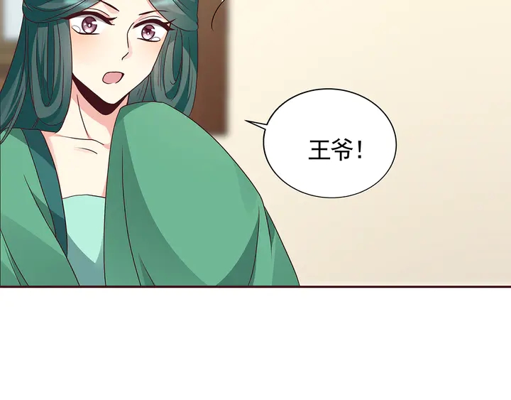 第112话 三人纠葛(1/2)-第112话