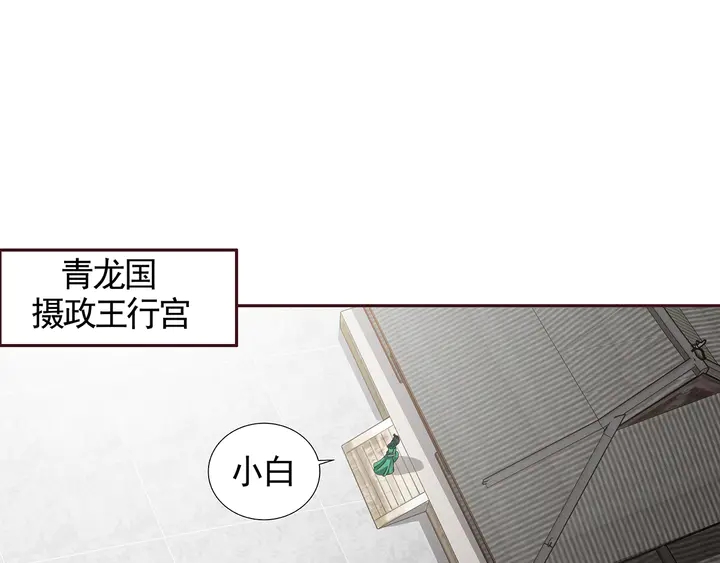 第112话 三人纠葛(1/2)-第112话