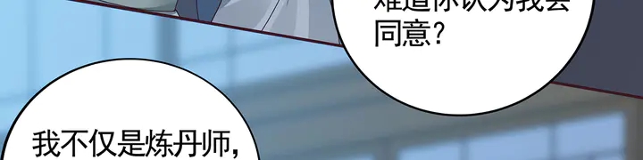第114话 无忧出品(1/2)-第114话