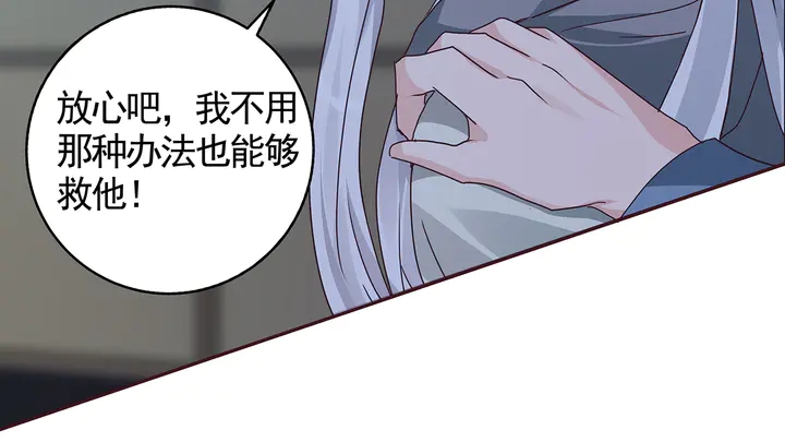 第114话 无忧出品(1/2)-第114话