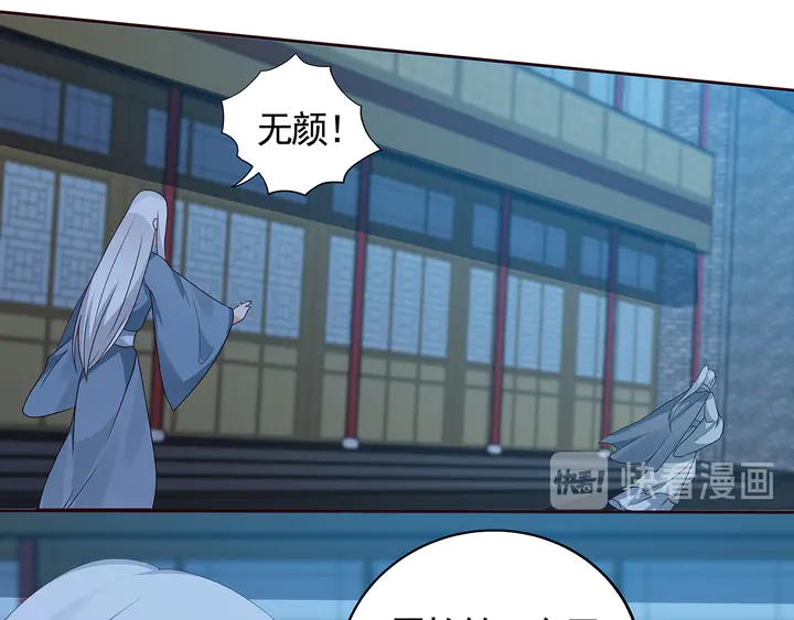第114话 无忧出品(1/2)-第114话