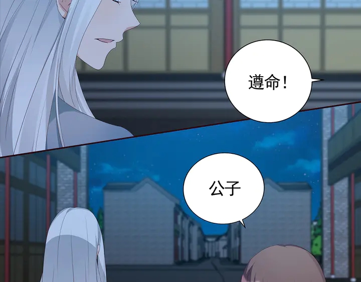 第114话 无忧出品(1/2)-第114话