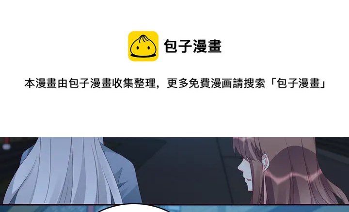 第114话 无忧出品(1/2)-第114话