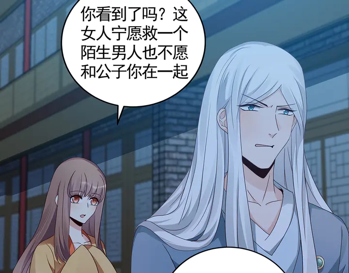 第114话 无忧出品(1/2)-第114话